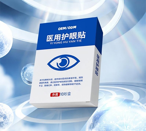 �ຣ����ҩҵ���޹�˾-ҽ�û�����