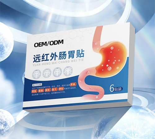 �ຣ����ҩҵ���޹�˾-Զ���⳦θ��