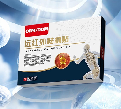 �ຣ����ҩҵ���޹�˾-Զ������ʹ��