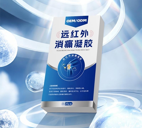 �ຣ����ҩҵ���޹�˾-Զ������ʹ����