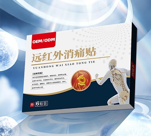 �ຣ����ҩҵ���޹�˾-Զ������ʹ��