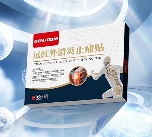 �ຣ����ҩҵ���޹�˾-Զ��������ֹʹ��