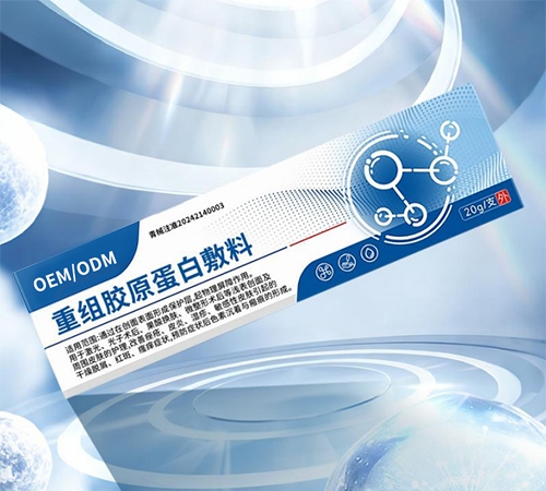 �ຣ����ҩҵ���޹�˾-���齺ԭ���׷���