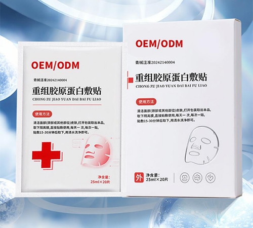 �ຣ����ҩҵ���޹�˾-���齺ԭ���׷���