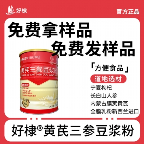 ��馣�ɽ��������Ƽ����޹�˾-�������ζ�����