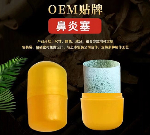 ɽ��¡��ҩҵ���޹�˾-��ҩ������