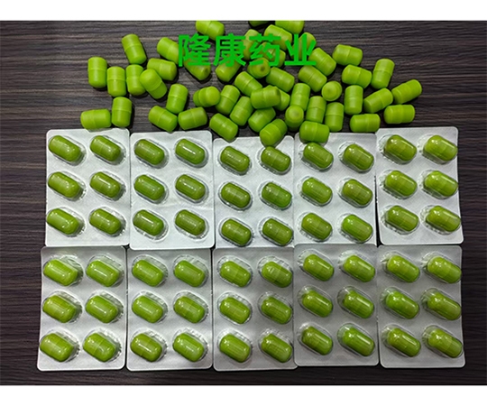 ɽ��¡��ҩҵ���޹�˾-��ҩ������