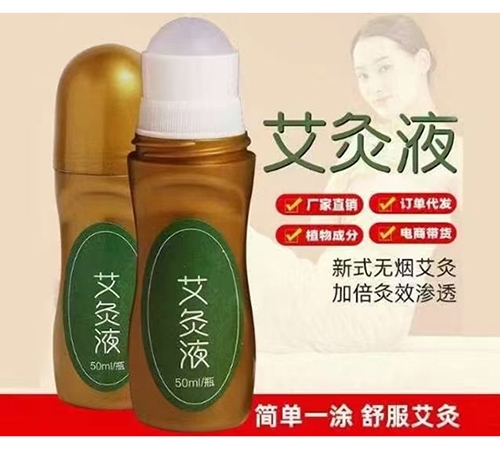 ɽ��¡��ҩҵ���޹�˾-Һ�����oem���ƴ��ӹ�