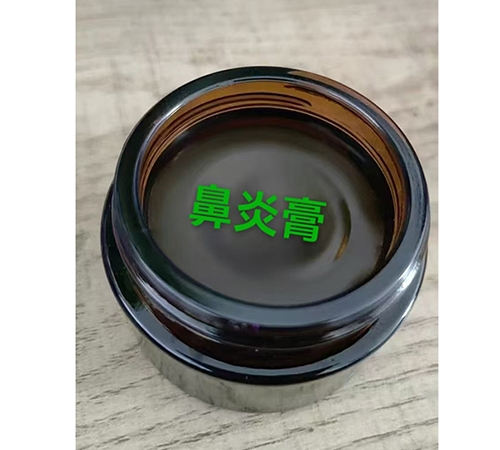 ɽ��¡��ҩҵ���޹�˾-�������С�׸�