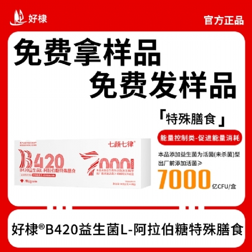 b420l-