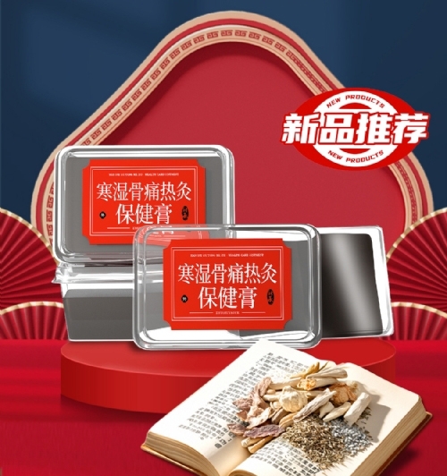 ���պ���ҽ����е���޹�˾-�㳡�� / �˶��� / �칫�������ʣ���ʪ��ʹ�Ⱦı���������ೡ����