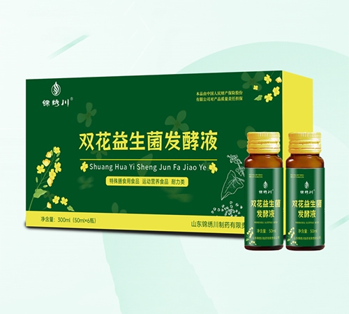 ���崨 ˫������������Һ