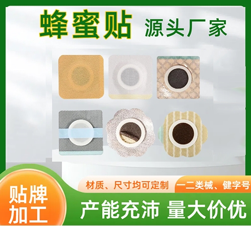 ɽ������ҩҵ���޹�˾-Ѩλѹ���̼��� ������