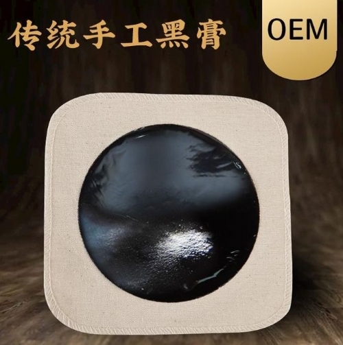 ɽ������ҩҵ���޹�˾-��ҩ�Ϻڸ��ϸ�ҩ