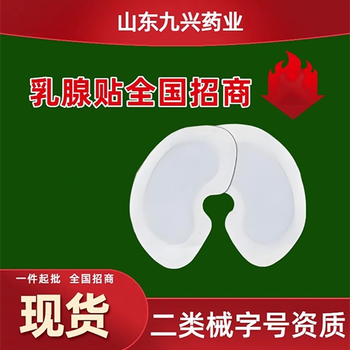 ɽ������ҩҵ���޹�˾-Զ����������