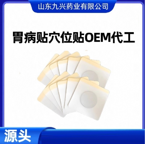 ɽ������ҩҵ���޹�˾-Ѩλѹ���̼���