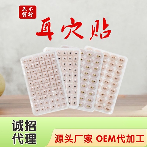 ɽ������ҩҵ���޹�˾-Ѩλѹ���̼���