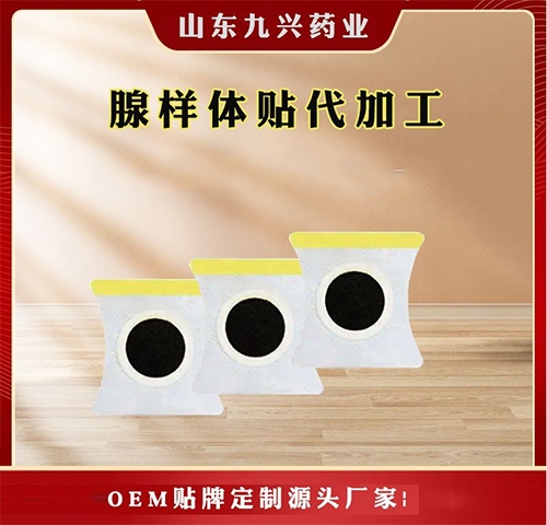 ɽ������ҩҵ���޹�˾-Ѩλѹ���̼���