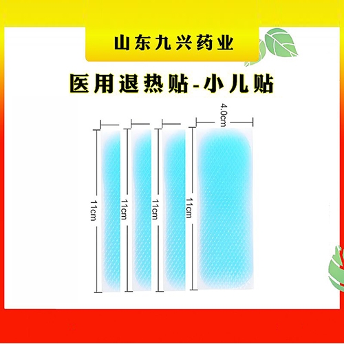 ɽ������ҩҵ���޹�˾- ҽ��������