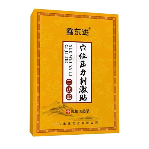 ɽ������ҩҵ���޹�˾-Ѩλѹ���̼��� ������