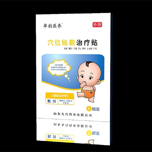 ɽ������ҩҵ���޹�˾-С��������Ѩλ����������С����к��