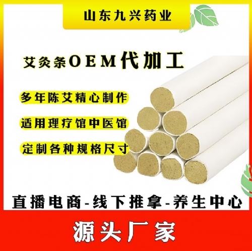 ɽ������ҩҵ���޹�˾-Ѩλѹ���̼���