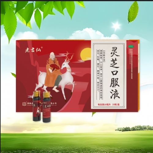 ����������ҩ���Źɷ����޹�˾-�Ͼ��� ��֥�ڷ�Һ