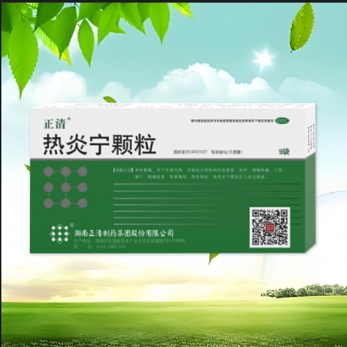 ����������ҩ���Źɷ����޹�˾-���� ����������