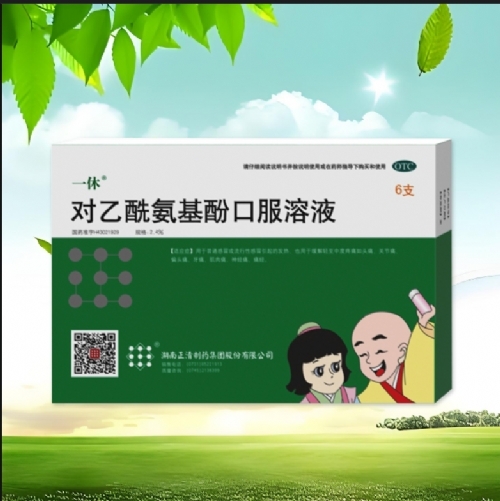 ����������ҩ���Źɷ����޹�˾-һ��  �����������ӿڷ���Һ