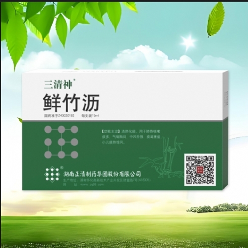 ����������ҩ���Źɷ����޹�˾-������ ������