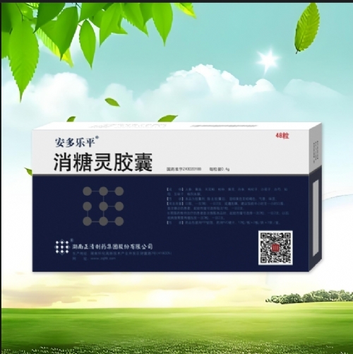 ����������ҩ���Źɷ����޹�˾-������ƽ �����齺��