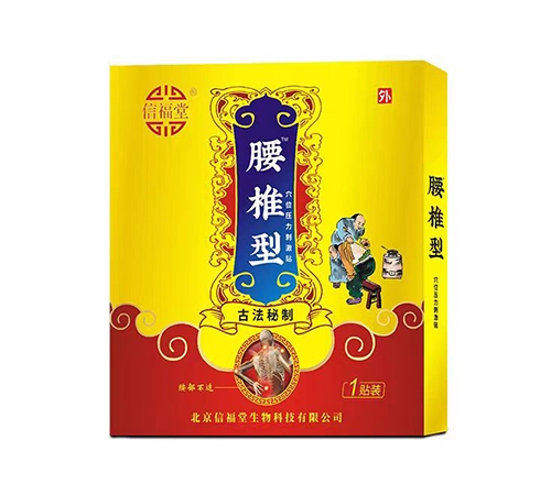 �����Ÿ�������Ƽ����޹�˾-�Ÿ��� ��׵��Ѩλѹ���̼���