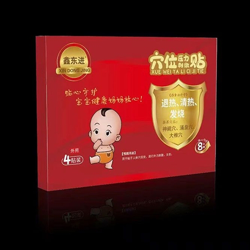 ɽ������ҩҵ���޹�˾-Ѩλѹ���̼���