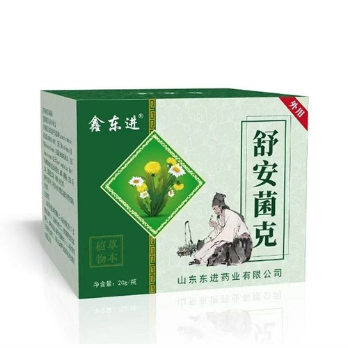 ɽ������ҩҵ���޹�˾-�氲����