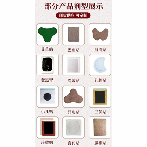 ɽ������ҩҵ���޹�˾- �����Ͳ������ӹ�