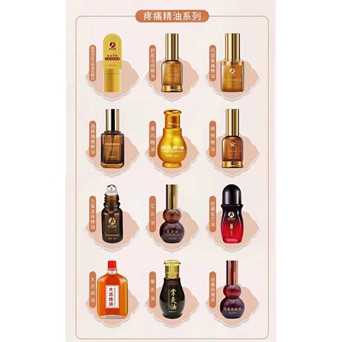 ɽ������ҩҵ���޹�˾-��Ħ���ͻ�������ʹ����������