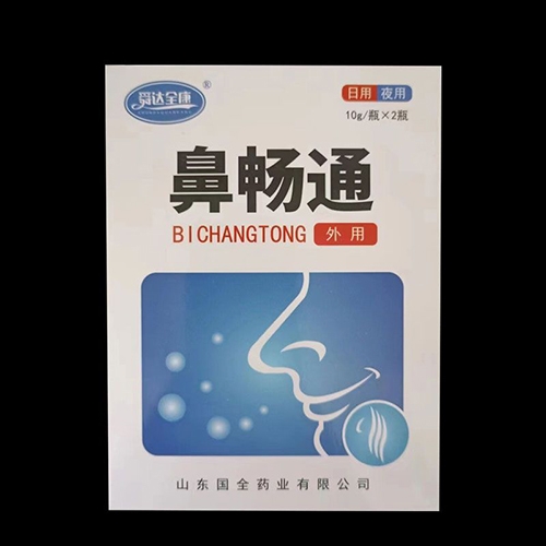 ɽ������ҩҵ���޹�˾-���������������