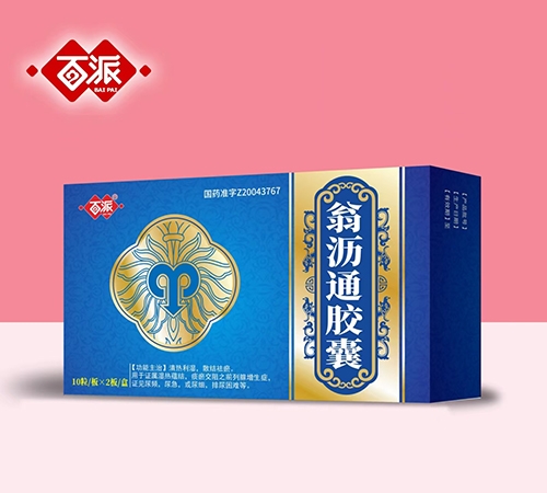 ������ŵ��ҽҩ���޹�˾-��������ͨ����