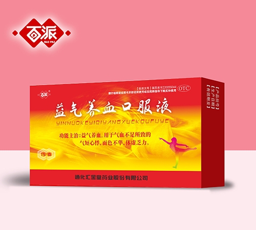 ������ŵ��ҽҩ���޹�˾-����������Ѫ�ڷ�Һ