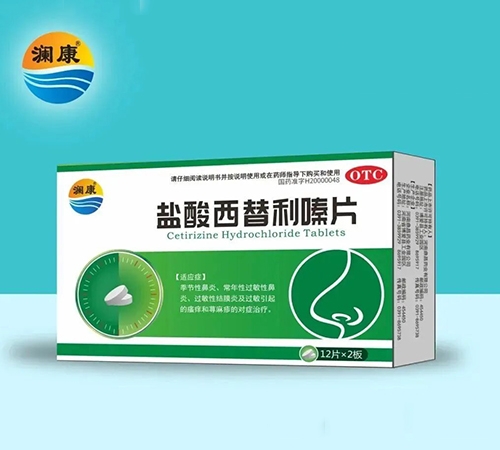 ������ŵ��ҽҩ���޹�˾-���������������Ƭ