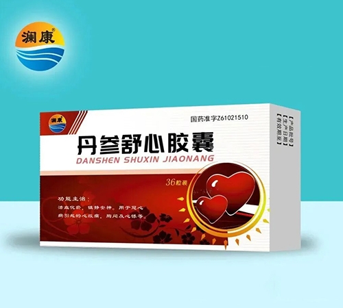 ������ŵ��ҽҩ���޹�˾-�����������Ľ���