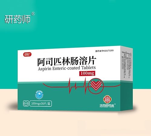 ������ŵ��ҽҩ���޹�˾-���ÿ˰�˾ƥ�ֳ���Ƭ