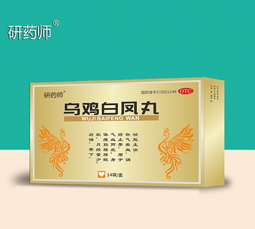 ������ŵ��ҽҩ���޹�˾-��ҩʦ �ڼ��׷��裨ˮ���裩