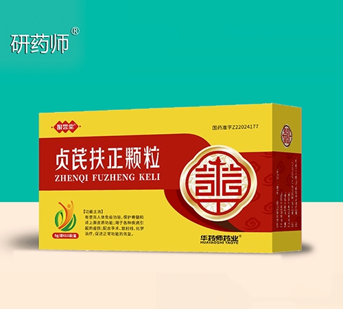 ������ŵ��ҽҩ���޹�˾-������ ���η�������