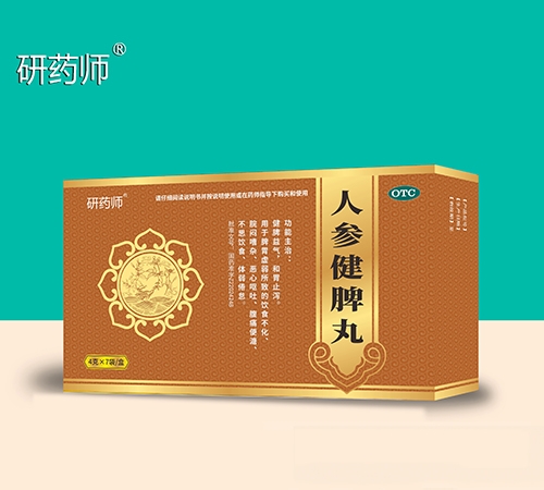 ������ŵ��ҽҩ���޹�˾-��ҩʦ/�˲ν�Ƣ�裨ˮ���裩