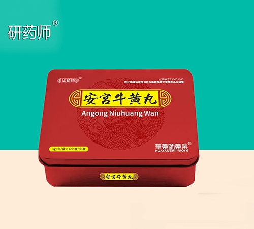 ������ŵ��ҽҩ���޹�˾-��ҩʦ ***ţ����    