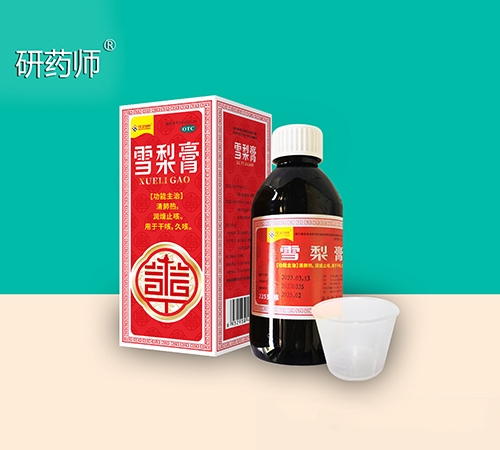 ������ŵ��ҽҩ���޹�˾-��ҩʦ ѩ���