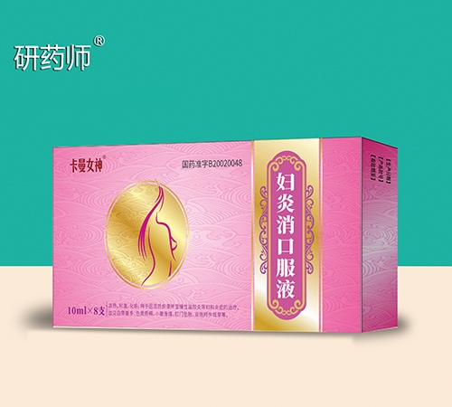 ������ŵ��ҽҩ���޹�˾-��ҩʦ �������ڷ�Һ