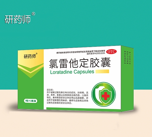 ������ŵ��ҽҩ���޹�˾-��ҩʦ ������������