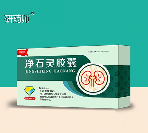 ������ŵ��ҽҩ���޹�˾-��ҩʦ ��ʯ�齺��